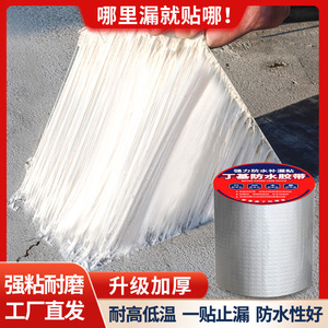 Cinta Impermeable de Butilo Velosos, Rollo de Cinta Adhesiva Fuerte para Reparación de Grietas en Techos, Material de Sellado - Product Image 3