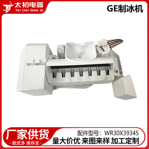 Fabricant de glaçons Ge Ice Maker Wr30x39345, en plastique, électrique, installation facile, pièce de réfrigérateur - Product Image 2