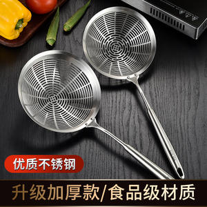 Cuillère à raviolis en acier inoxydable 304 de qualité supérieure, grande, avec poignée creuse, filtre à huile, passoire à nouilles, durable - Product Image 3