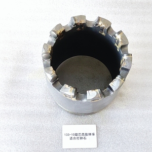 Forets <span class=keywords><strong>de</strong></span> carottage haute performance <span class=keywords><strong>de</strong></span> 133 mm, tube <span class=keywords><strong>de</strong></span> carottage <span class=keywords><strong>de</strong></span> 127 mm pour formations rocheuses fracturées, <span class=keywords><strong>outil</strong></span> <span class=keywords><strong>de</strong></span> forage pour remblais en <span class=keywords><strong>pierre</strong></span> concassée - Product Image 6