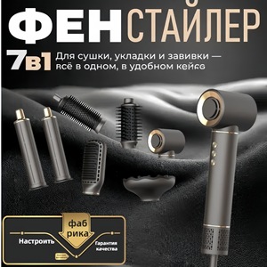 High-Speed Hair Dryer 5-In-1 Hot Air Comb Ionic Hair Care Multi Styler For Styling And Drying - Product Image 5
