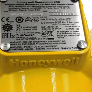 Détecteur de gaz américain de première qualité SPXCDALMFX 220V Garantie 1 an En stock - Product Image 2