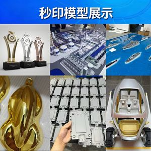 Instant Print Car <b>Steering</b> <b>Wheel</b> Plastic Model Customizable <b>For</b> Automotive Interior Parts - Product Image 4