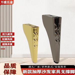 Pieds de meubles en métal Wansheng 15 cm, couleur bronze noir, titane doré, résistants à l'eau et à la rouille, pour canapé, lit, meuble TV - Product Image 3