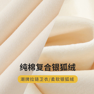 Sudadera con Capucha para Hombre, con Cierre, Forro Polar, Corte Holgado, Transpirable, Informal, de Algodón Puro de 600g - Product Image 2