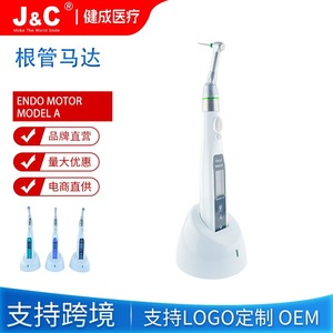 มอเตอร์รักษารากฟัน Endo Smart อัตราทด 16:1 แบบไร้สาย สำหรับการรักษารากฟัน - Product Image 5