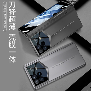 GKK เคสโทรศัพท์พลาสติก PC แบบแข็งผิวด้านพร้อมฟิล์มป้องกันหน้าจอฝาหลังสำหรับ <span class=keywords><strong>Xiaomi</strong></span> MIX <span class=keywords><strong>Fold</strong></span> <span class=keywords><strong>4</strong></span> - Product Image 5