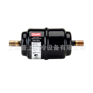 Filtre déshydrateur Danfoss DML085S R410A pour ligne de liquide réfrigérant, stockage frigorifique - Product Image 3