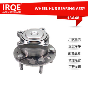 Ensemble de moyeu de roue IRQE-13A48 13530971 pour Buick SV4 Van, unité de roulement arrière - Product Image 5