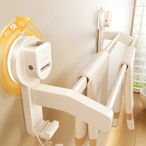 Towel Rack Suction Mounted Double Bar 10kg Load Capacity Minimalist Design For Bathroom Storage Shelf - Product Image 1