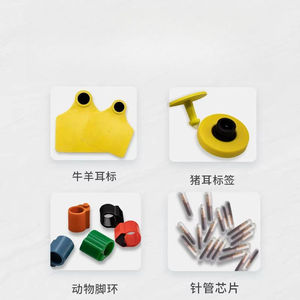 Étiquettes RFID pour animaux - Lecteur longue portée pour puces d'identification électroniques à basse fréquence - Tête de lecteur d'identification pour bétail et animaux de compagnie - Product Image 3