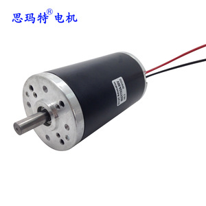 Motor de CC con Imán Permanente y Escobillas, 80ZYT01A, 80mm, 36V, 1500 RPM, Montaje con Brida, para Automatización Inteligente - Product Image 1