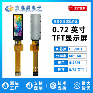 Módulo de Pantalla LCD TFT JYC de 0.72 Pulgadas, GC9D01 60x160, Pantalla a Color con Barra de Color, Interfaz SPI L1041 - Product Image 3