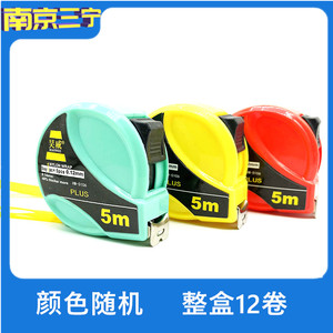 Steel Measuring Tape 5m High Precision Wear Resistant Household Use China Model 647089223140_3 - Product Image 3