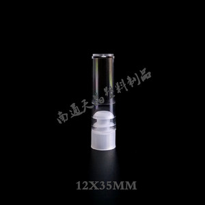 หลอดทดลองพลาสติกเทียนจิง 12x35 มม. 2 มล. พร้อมฝาปิด สำหรับใช้ในห้องปฏิบัติการ - Product Image 2