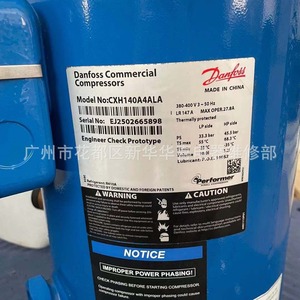 Compresseur de climatisation Danfoss CXH140A4ALA pour la réfrigération et le chauffage - Product Image 3