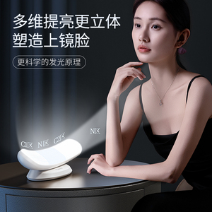 Luz LED Baidi Chin PD66 RGB con Temperatura de Color Ajustable para Transmisión en Vivo, Iluminación Facial de Escritorio para Belleza - Product Image 1