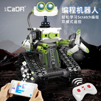 C83001 Cada briks I.Bot STEM Robot Blocks, jouet de construction en briques, ensemble de construction télécommandé, ensemble de blocs de construction pour enfants, cadeau de Noël