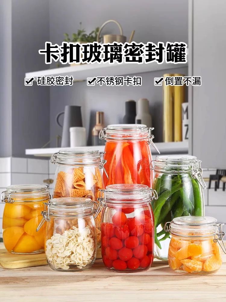 Food Grade Glass Airtight Jar for Pickles Chili Sauce Honey and Pickling Storage with Lid Jam Honey