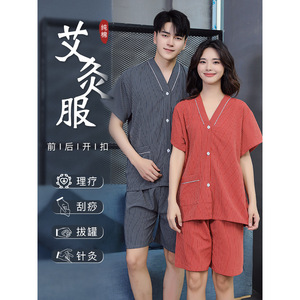 Vêtement de moxibustion en coton à manches courtes, ouverture avant et arrière, pour hommes et femmes, thérapie, massage, acupuncture, grande taille XL XXL 3XL - Product Image 1