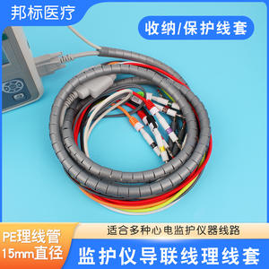 Funda Protectora para Cable de Monitor ECG Yankee Med, 15 mm de Diámetro, 1 m de Longitud, Cubierta de Plástico Negra para Cable con Clip - Product Image 5