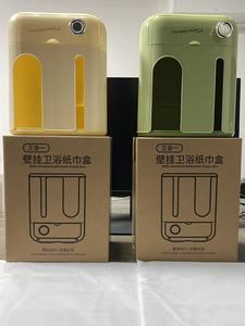 Meilleures ventes - Accessoires pour la maison Ningbo - Boîte à lingettes humides jetables pour les toilettes - Porte-serviettes en papier mural - Distributeur de serviettes en papier - Product Image 5