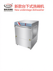 Commercial Undercounter Glass Washer, Jeeki Fully Automatic Glass Cleaning Machine, <strong>Restaurant</strong> Kitchen Back-of-House <strong>Equipment</strong> - Product Image 5