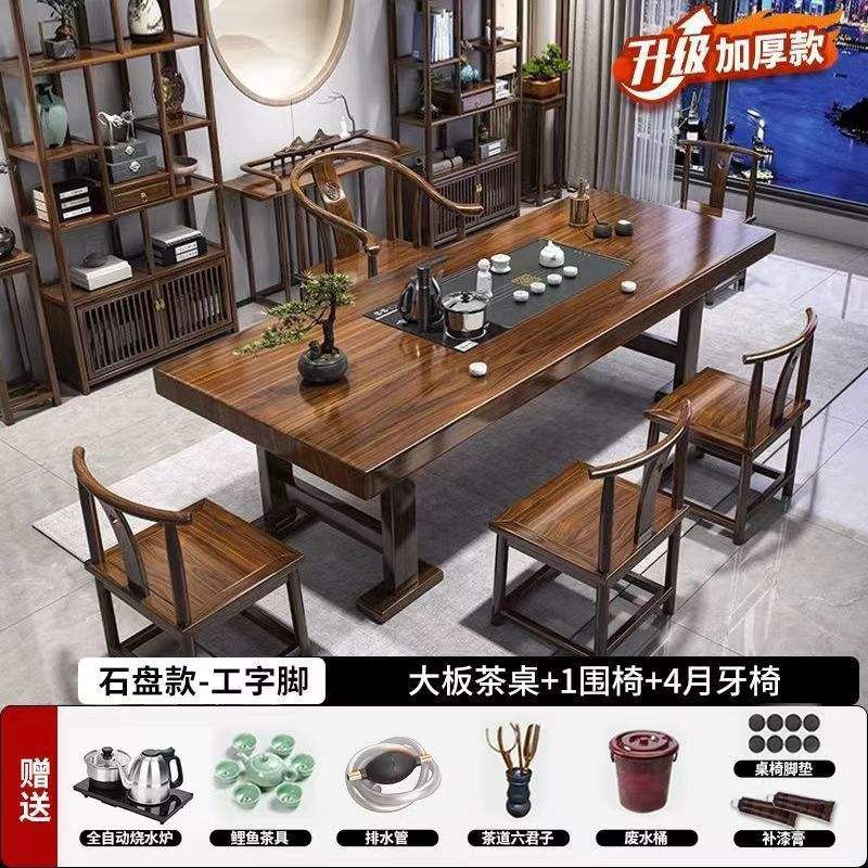 modèle plaque de pierre +1 fauteuil 4 chaises lune - forfait vente chaude