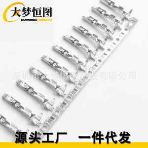 Conector Metálico de Terminal para Sensor de Estacionamiento, Accesorio de Enchufe para Sonda de Radar Automotriz - Product Image 1