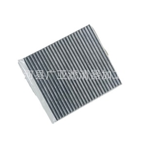 Filtre à air d'habitacle 8104410XKV3AA pour Tank 500 400 King Kong Sport Mountain Sea Sport, accessoire de filtre automobile - Product Image 1