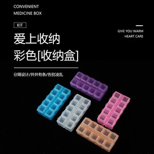 Small Double Row 10 Compartment Storage Box With Individual Lids For Nail Art Rhinestone Decals Jewelry Organizers - Product Image 5
