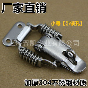 Xin Jieliang 304 Stainless Steel Spring Hook And Loop Heavy Duty Wooden <b>Crate</b> Locking Mechanism For Luggage And <b>Box</b> - Product Image 5