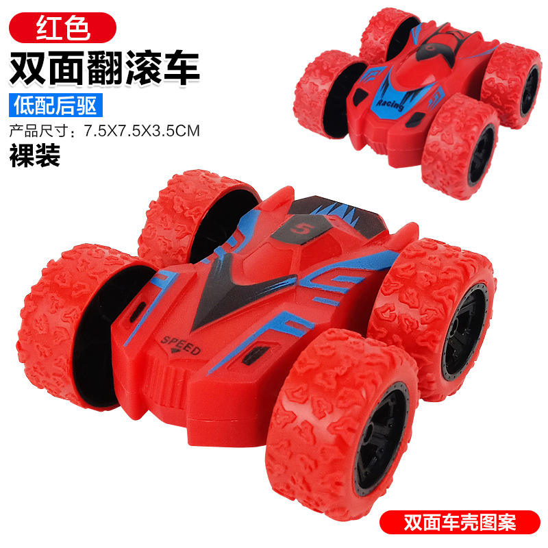 Rouge - (Modèle de base, propulsion arrière) 37g