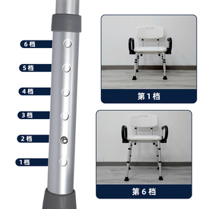 Tabouret de douche Concord avec accoudoirs, hauteur réglable, pliable, pour équipement de sécurité dans la salle de bain - Product Image 1
