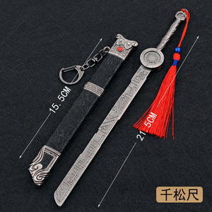 Llavero Colgante Personalizado de 22CM con Espada de Mil Pinos para Mercancía de Anime 'Tian Xing Lu', Modelo de <span class=keywords><strong>Arma</strong></span> en Miniatura - Product Image 3