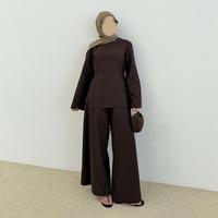 Ensemble coordonné modeste personnalisé pour femme : Tunique ajustée et pantalon large taille haute longueur pleine – Ensemble musulman 2 pièces