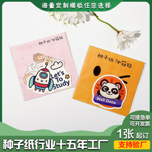 Aimants de réfrigérateur en papier grainé, autocollants irréguliers personnalisés en forme de dessin animé pour la promotion et la publicité - Product Image 5