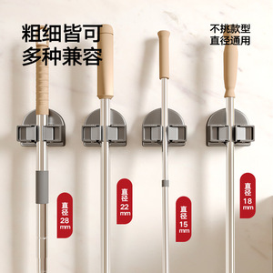 Support mural en acier inoxydable pour balai et serpillière, forme rectangulaire, pour rangement de nettoyage de salle de bain avec ventouse puissante - Product Image 3