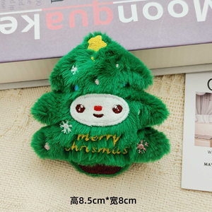 Wholesale Hot Sale Christmas <b>Tree</b> <b>Face</b> Star Keychain Soft Plush Toys 4inch Stuffed Animal Toys Crane Machine Arcade for Girls - Product Image 1