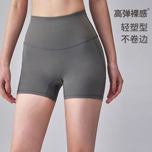 กางเกงโยคะเอวสูง ยกสะโพก กระชับหน้าท้อง ระบายอากาศ แห้งเร็ว เหมาะสำหรับใส่ออกกำลังกาย วิ่ง ปั่นจักรยาน - Product Image 2