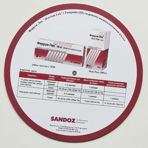 Calcolatore della data di parto in plastica per donne in gravidanza, progettato per ginecologi, medici, ostetriche, infermieri e pazienti. - Product Image 6