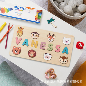 <span class=keywords><strong>Puzzle</strong></span> <span class=keywords><strong>en</strong></span> <span class=keywords><strong>bois</strong></span> personnalisé avec nom anglais, animaux, planche à saisir, cadeau de premier anniversaire pour bébé et enfant - Product Image 4