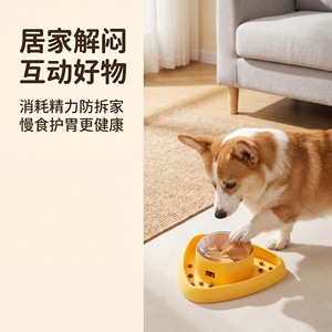 Juguete Dispensador de Comida para Perros, Amarillo, Interactivo, para Entrenamiento y Dispensación de Premios - Product Image 4