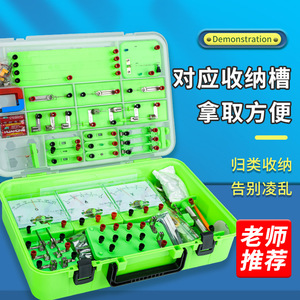 Junior High School <b>Physics</b> Electromagnetism Experiment Equipment Materials Textbook Complete Scientific Experiment Circuit - Product Image 2