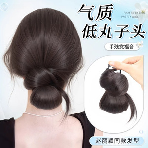 Low Bun Wig With Clips Natural Fluffy High Crown <b>Back</b> Of Head Updo Hair Bun Wig Hair <b>Tie</b> - Product Image 2