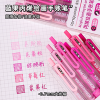 Stylos gel de grande capacité, couleurs variées, marqueurs multicolores, rétractables, 0,7 mm, ensemble de papeterie pour étudiants, 6 couleurs