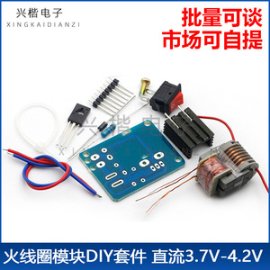 Module de bobine d'allumage 15KV DC 3.7V-4.2V, kit de bricolage pour mise à niveau et modernisation - Product Image 4