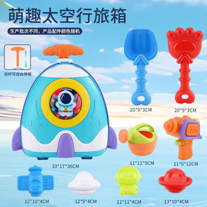 Juego <span class=keywords><strong>de</strong></span> 10 Juguetes <span class=keywords><strong>de</strong></span> <span class=keywords><strong>Playa</strong></span> con Diseño <span class=keywords><strong>de</strong></span> Cohete Espacial, Carrito <span class=keywords><strong>de</strong></span> Juguete para Niños, Herramientas <span class=keywords><strong>de</strong></span> Juego <span class=keywords><strong>de</strong></span> <span class=keywords><strong>Arena</strong></span> para el Verano - Product Image 3