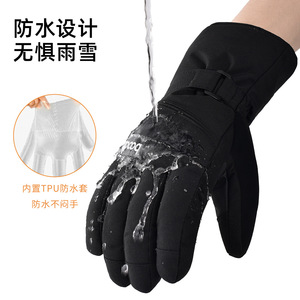 Gants de ski Nubod noirs imperméables, doublés de polaire, pour une utilisation en plein air en hiver - Product Image 4