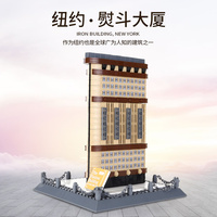 Regalo para niños 4220 arquitectura famosa Nueva York Flatiron Landmark Building Granule Assembly House Model Building Blocks Sets